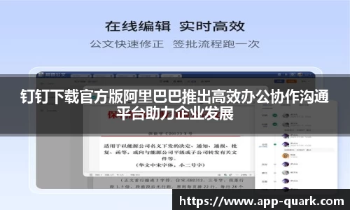 官网