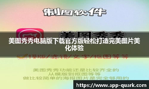 官网
